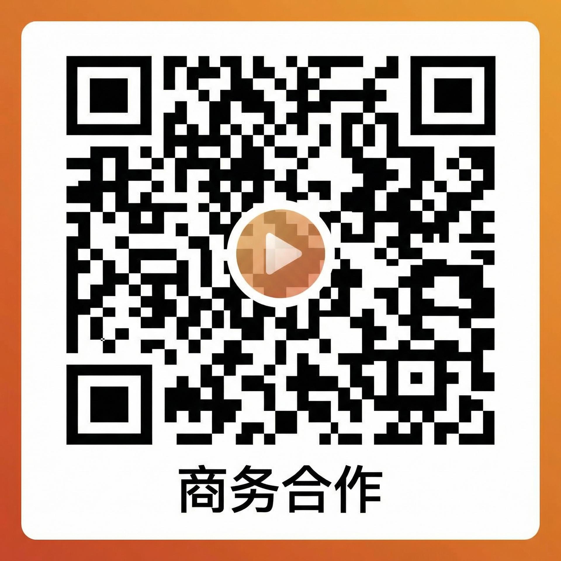 糖心vlog商务合作微信